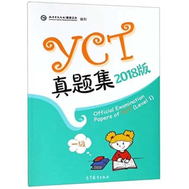 Oficiální zkušební dokumenty YCT Level 1 - Official Examination Papers of YCT Level 1