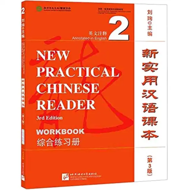 Nová praktická čínská čítanka vol.2 - pracovní sešit - New Practical Chinese Reader vol.2 - Workbook