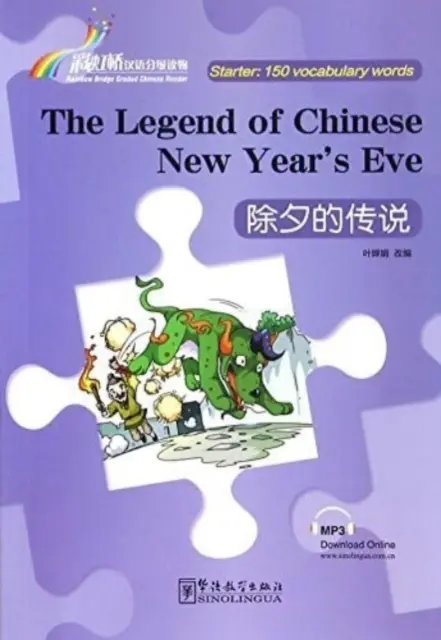 Legenda o čínském Silvestru - Rainbow Bridge Graded Chinese Reader, Starter: 150 slovíček ze slovní zásoby - Legend of Chinese New Year s Eve - Rainbow Bridge Graded Chinese Reader, Starter: 150 Vocabulary Words