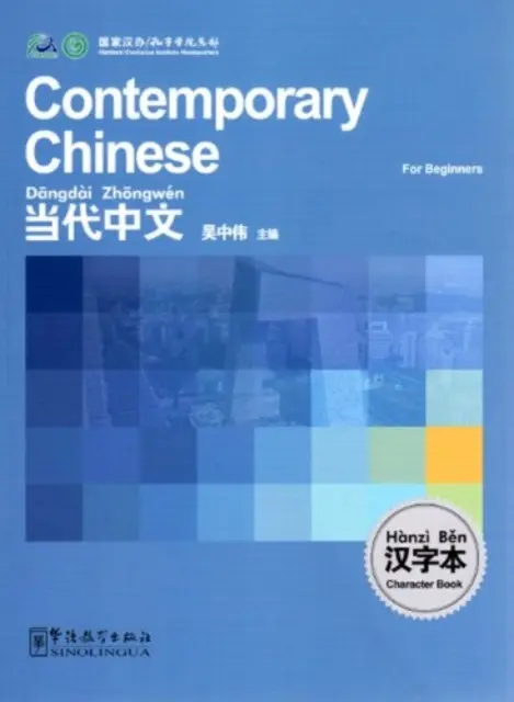 Současná čínština pro začátečníky - Kniha znaků - Contemporary Chinese for Beginners - Character Book